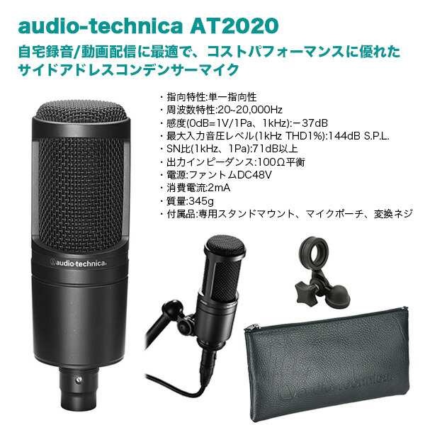 YAMAHA AG03 /AT2020、マイクケーブル、ミニケーブル、スタンド - 楽器 ...