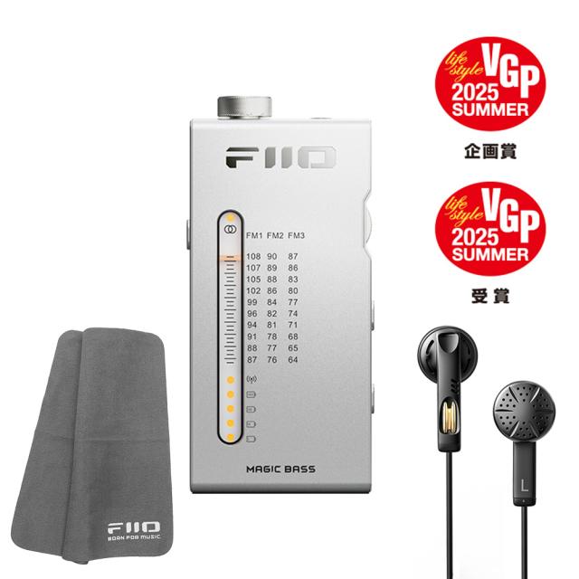 FIIO ポータブル FMラジオ RR11 シルバー (FIO-RR11-S) イヤホン付属《ロゴ入りクロスプレゼント》 6,216円