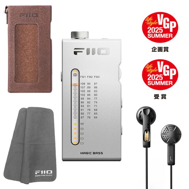 FIIO ポータブル FMラジオ RR11 シルバー (イヤホン付属) + 専用ケース SK-RR11 セット《ロゴ入りクロスプレゼント》 8,408円