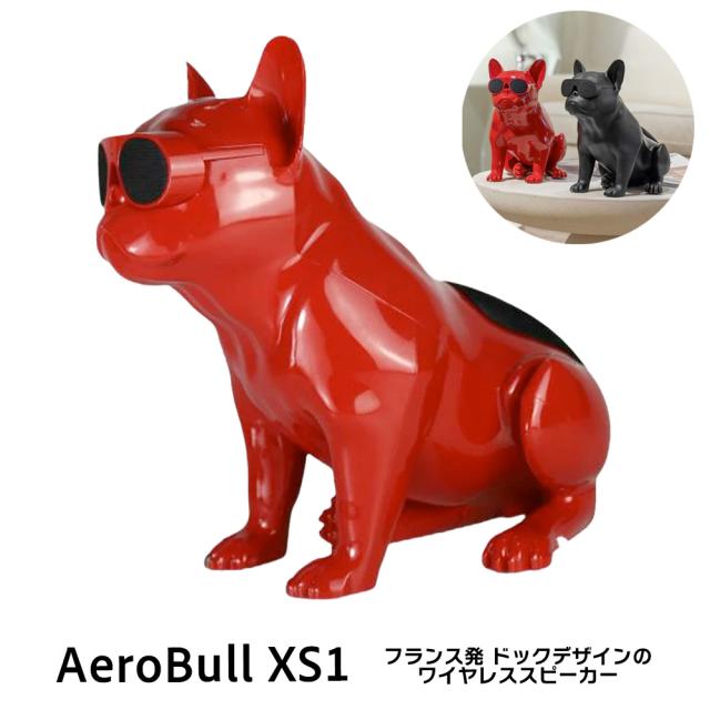 Music Life スピーカー AeroBull XS1 ハイグロッシーレッド ギルト: ホーム | GILT HOLIDAY WEEK4：Enjoy The Holidays