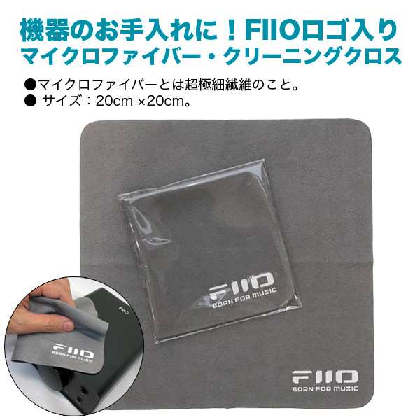 ロゴ入りクロスプレゼント》FIIO Bluetooth アンプ レシーバー BTR7