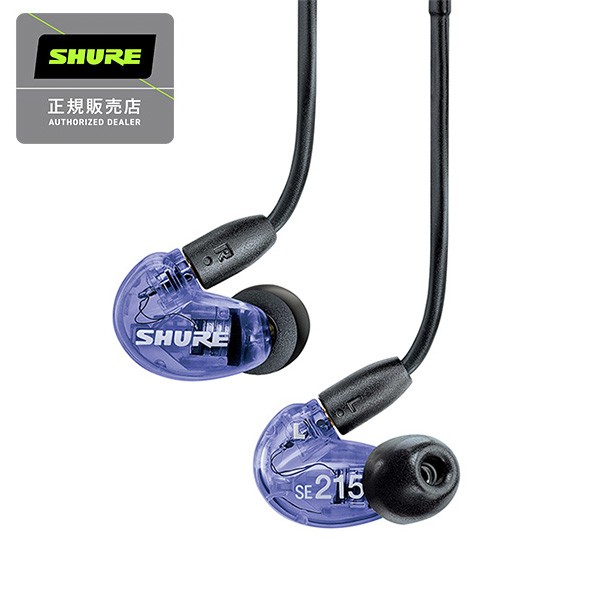 shure イヤホン ストア 販売 店