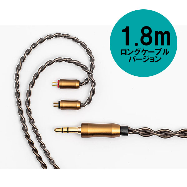 Hi-Unit 001-pnk-1.8m 有線 ピヤホン3 (ピエール中野モデル) 1.8