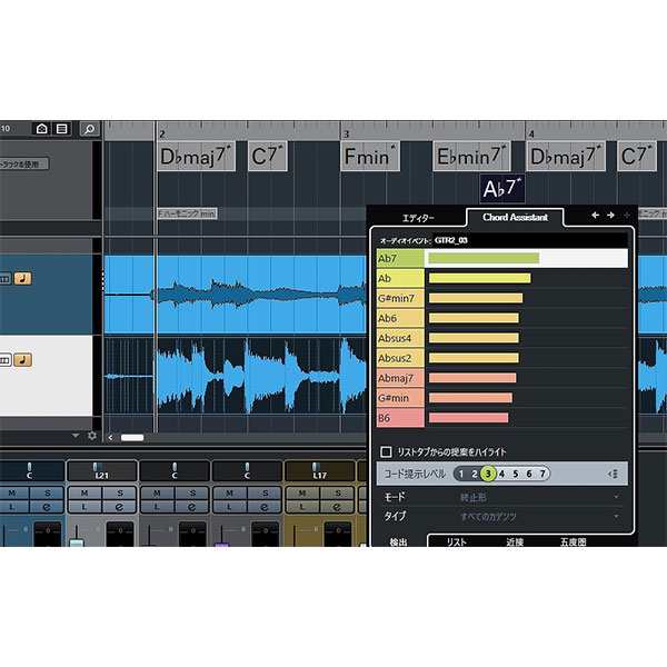 Steinberg CUBASE Artist 通常版 [パッケージ版]《最新バージョン12