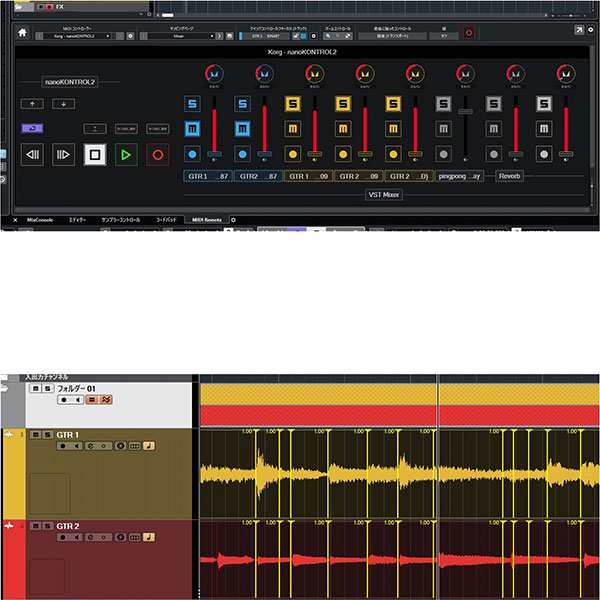 Steinberg CUBASE PRO アカデミック版 [パッケージ版]《最新バージョン