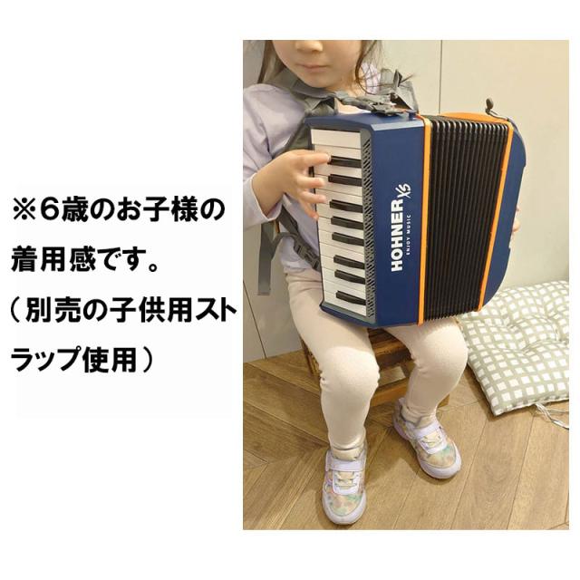 HOHNER XS ハンディ アコーディオン ダークブルー & オレンジ HOHNER XS ハンディ アコーディオン ダークブルー & オレンジ