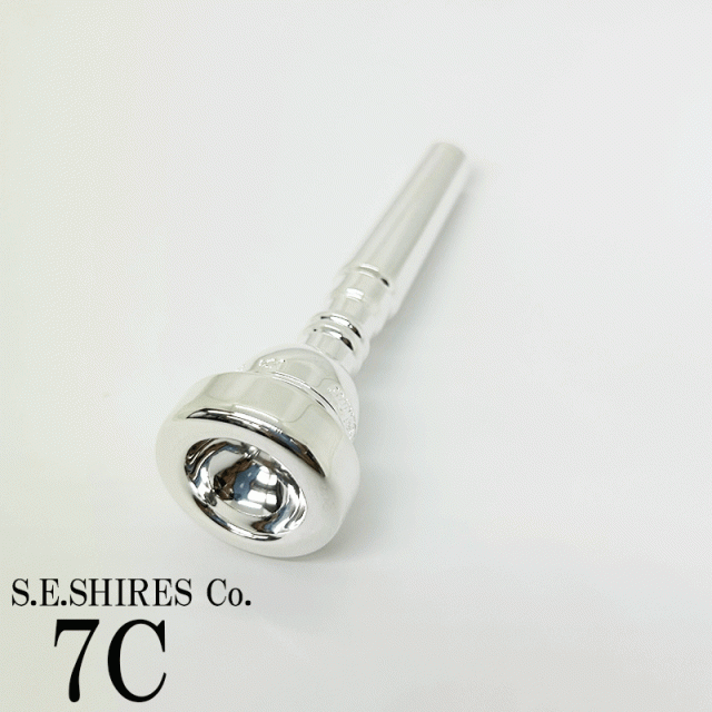 S.E.Shires シャイアーズ トランペット マウスピース 7C 銀メッキ仕上げ
