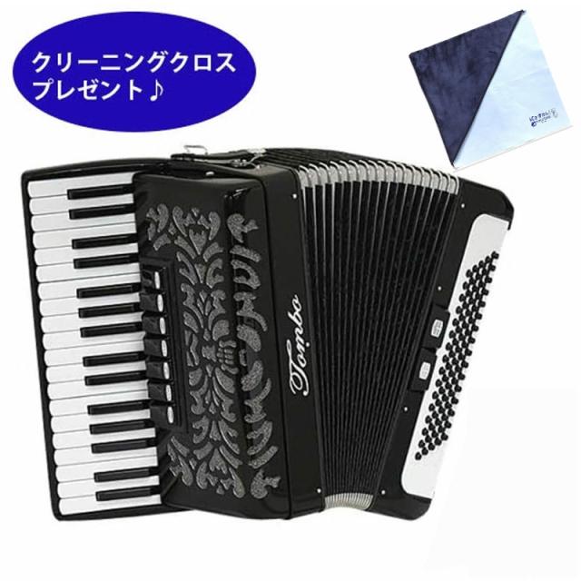 Starfavor 電子ピアノ88鍵盤 折り畳み式 充電型 198 種音色 Amazon