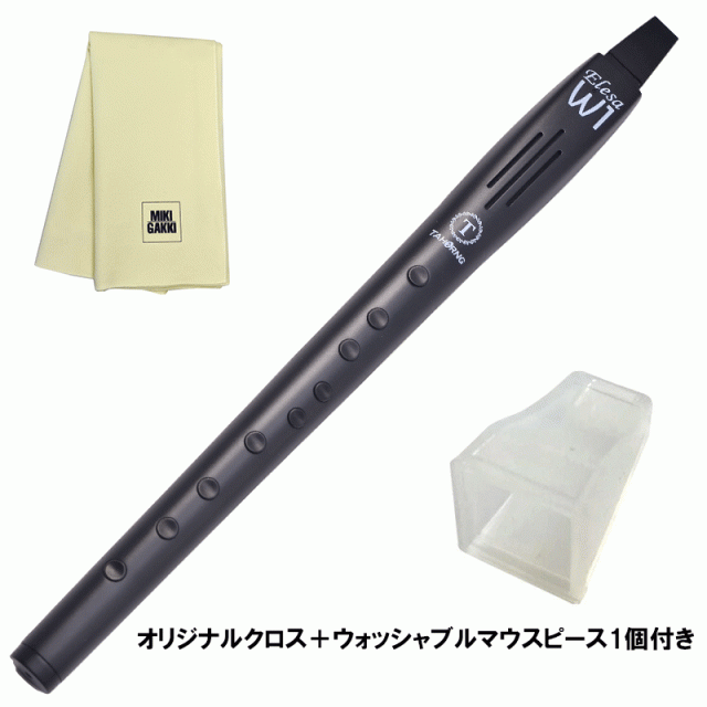 TAHORNG Elesa-W1 ブラック 電子サックス + ウォッシャブルマウスピース×1つ追加 + クリーニングクロス セット