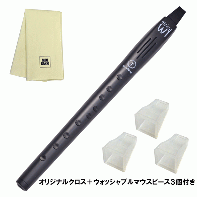 TAHORNG Elesa-W1 ブラック 電子サックス + ウォッシャブルマウスピース×3つ追加 + クリーニングクロス セット