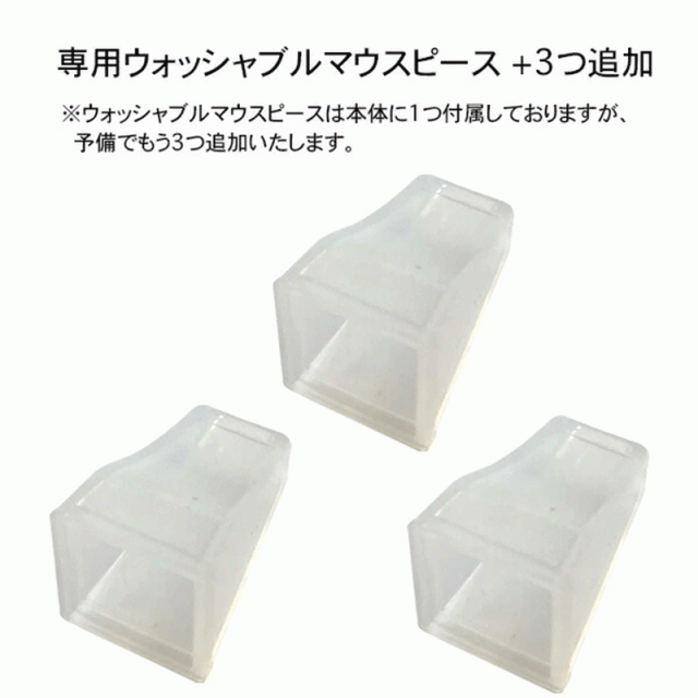 TAHORNG Elesa-W1 ホワイト 電子サックス + ウォッシャブルマウスピース×3つ追加 + クリーニングクロス セット_1