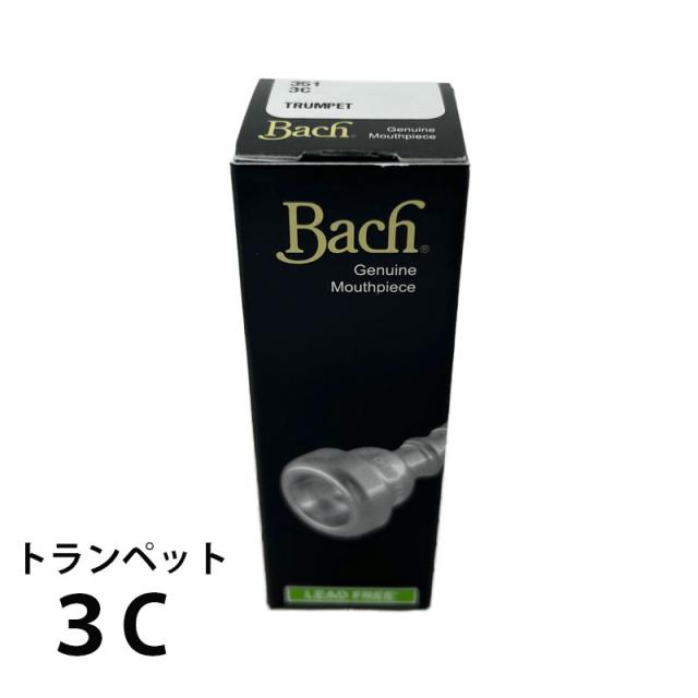 Bach バック トランペット マウスピース 3C 銀メッキ仕上げ 【公式通販】