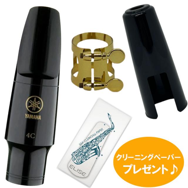 サックス リガチャー ヤマハ」の人気商品一覧 | 安い商品を通販サイト