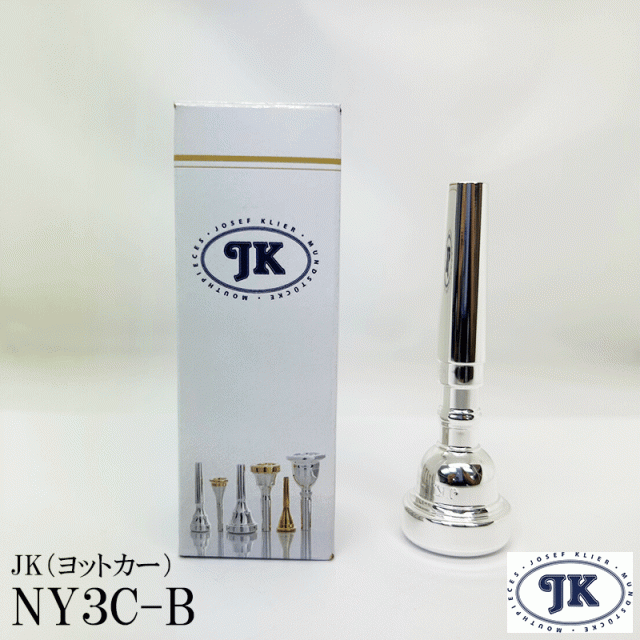 JK ヨットカー トランペット マウスピース Vintage NY Bバックボア NY3C-B 13,838円