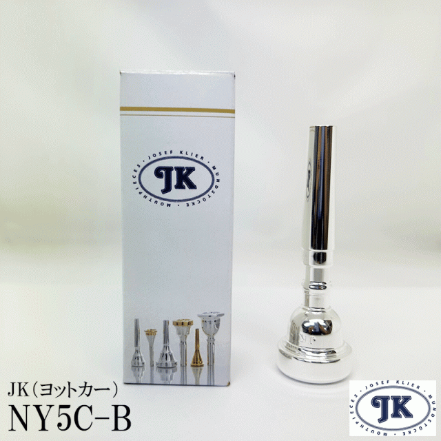 JK ヨットカー トランペット マウスピース Vintage NY Bバックボア NY5C-B 14,212円