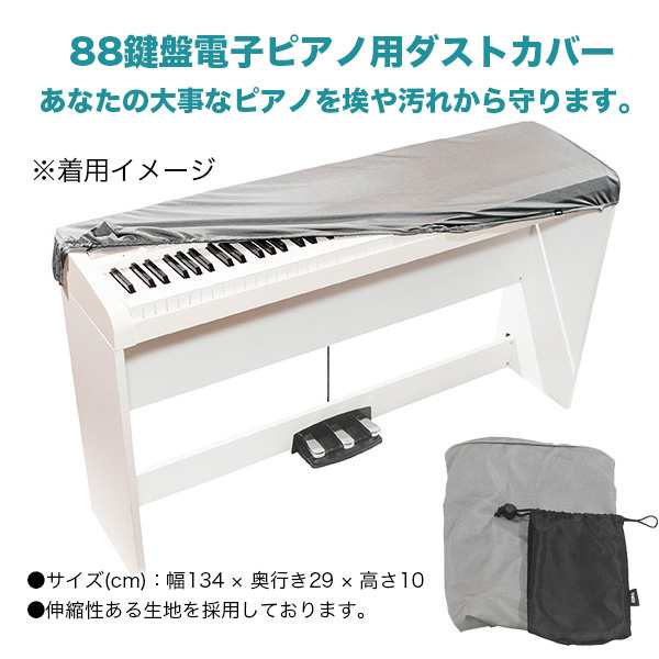 KORG B2SP BK (ブラック) 【ダストカバー、楽器クロス セット】『専用スタンド・3本ペダルユニット・譜面立て付属』