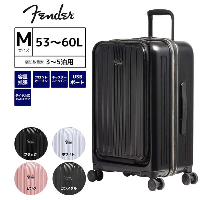 Fender フェンダー 950-4501 キャリーケース スーツケース 旅行カバン 出張 Mサイズ 53~60L