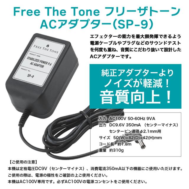 BOSS ボス SY-1 Synthesizer シンセサイザー + ACアダプター FREE THE 