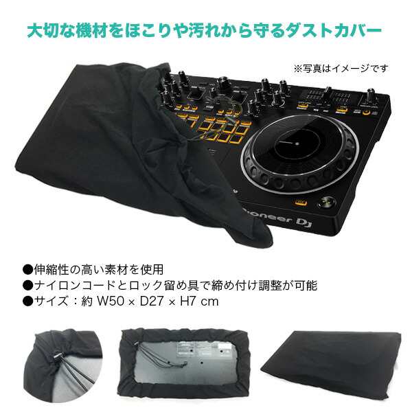 PIONEER DJコントローラー DDJ-REV1 + ヘッドホン KHP-001 + PCスタンド + スピーカー DM40D + ダストカバー  セット