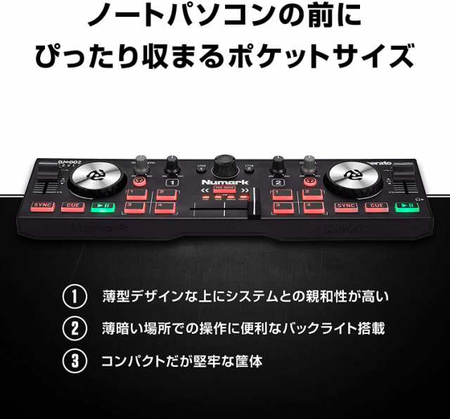 Numark DJ2GO2 Touch DJコントローラー タッチセンシティブ・ジョグ