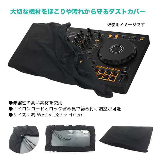 Pioneer DJコントローラー DDJ-FLX4 + ヘッドホンATH-S100 + PC