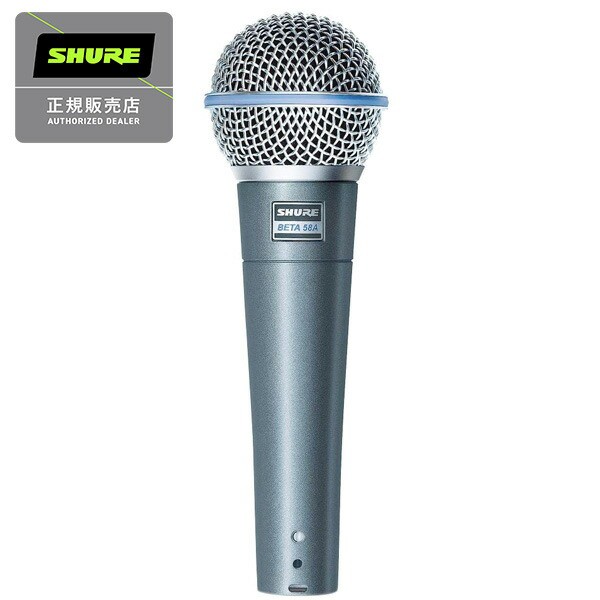 SHURE シュアー BETA58A ダイナミックマイク 国内正規品 2年保証 の