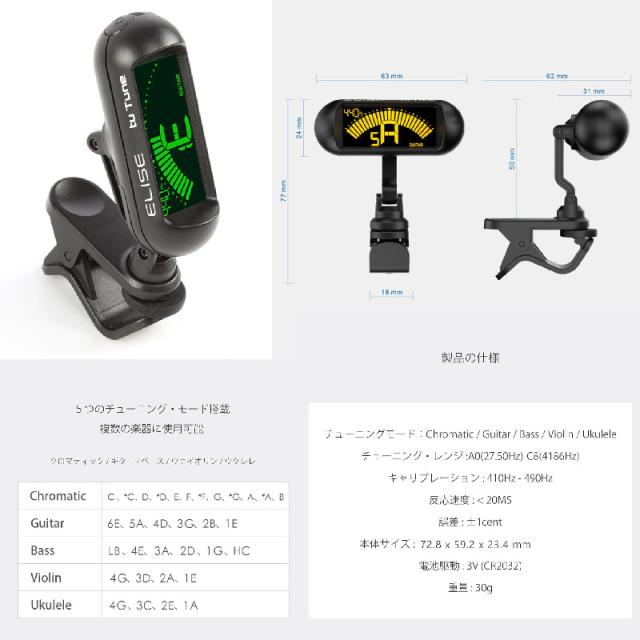 VOX 小型 ギターアンプ Pathfinder 10 Cream Brown PF-10 CB《限定品》+ ヘッドホン KHP-001 + ELISE tuTune クリップ式 チューナー + シールド5m セット_5