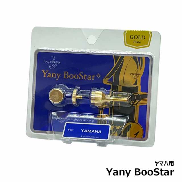 Yany BooStar ( ヤニー・ブースター ) ネック止めネジ ゴールド