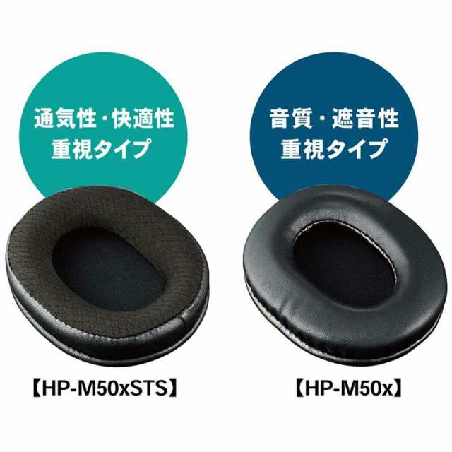 在庫あり 即納可能》 AUDIO-TECHNICA オーディオテクニカ ATH-M50xSTS ...