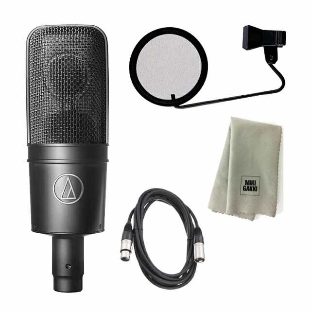 《即納可》 audio-technica オーディオテクニカ AT4040 コンデンサーマイク + キャノンケーブル3m + ポップガードPO-05S + クロス セット