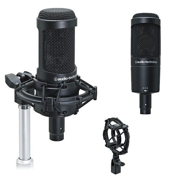 在庫あり 即納可能》 audio-technica コンデンサーマイク AT2050 + MS