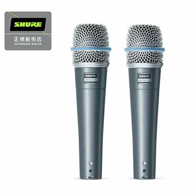 在庫限り特価 即納可能》 SHURE シュアー BETA57A ダイナミックマイク