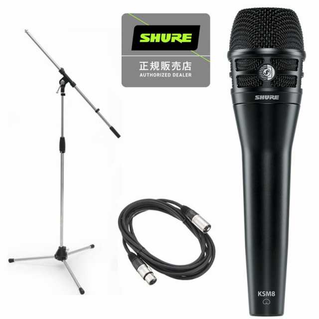 SHURE KSM8 ダイナミックマイク - 楽器/器材