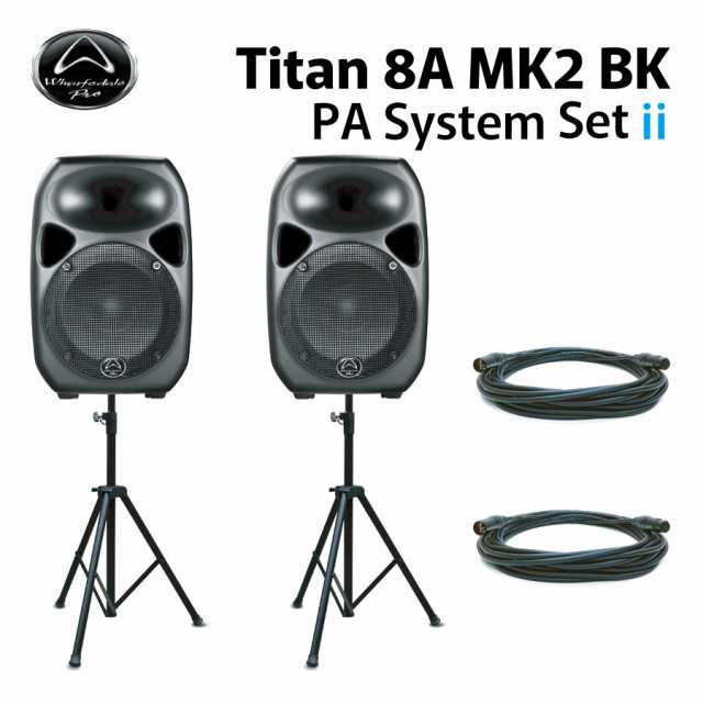 福岡eスポーツ協会 Wharfedale Pro Titan 8A MKII パワードスピーカー