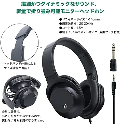 VOX ボックス amPlug3 UK Drive (AP3-UD)  + KHP-001 ヘッドフォン セット_6