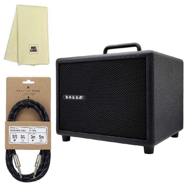 MODEGEAR LOUD MINI-B ブラック + CU-7030 3mS/Sケーブル + クロス セット 小型 超軽量 家庭用 ベースアンプ