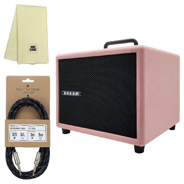 MODEGEAR LOUD MINI-B ピンク + CU-7030 3mS/Sケーブル + クロス セット 小型 超軽量 家庭用 ベースアンプ