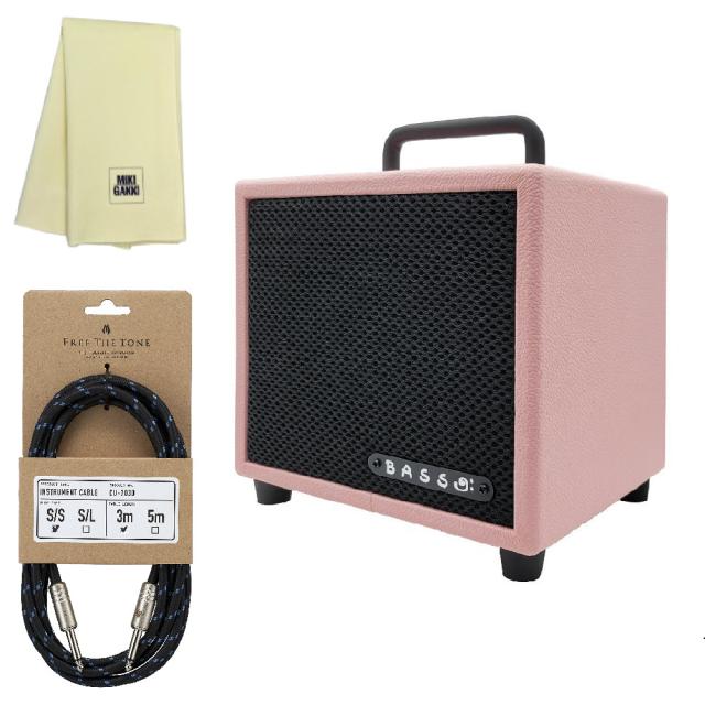 MODEGEAR MINI-B ピンク + CU-7030 3mS/Sケーブル + クロス セット 小型 超軽量 ベース アンプ