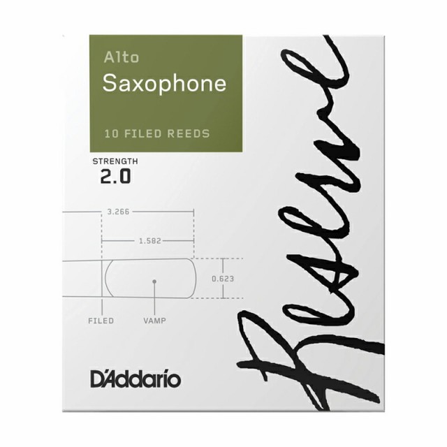 D'Addario WoodWindsRESERVE DJR1020 (アルトサックス用