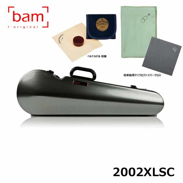 【ベルナルデル松脂、弦楽器用クロス(グリーン)セット】 bam ハイテック コンター (シルバーカーボン) 2002XLSC バイオリンケース バム S