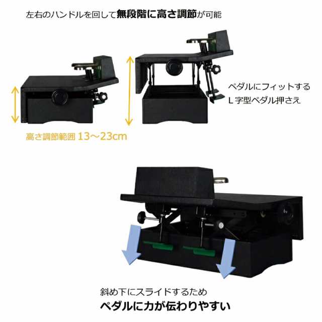 吉澤 ピアノ補助ペダル AX-100α B ブラック (ラック式高低調節) アップ ...