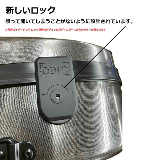 bam ハイテック コンター (シルバーカーボン) 2002XLSC バム Hightech