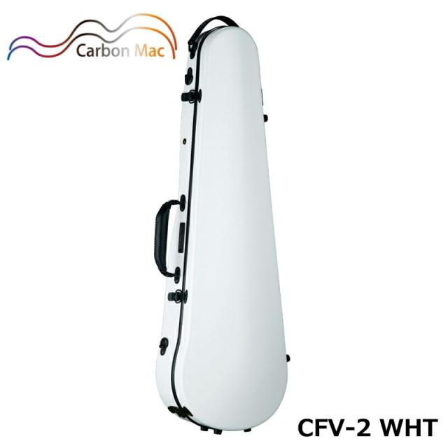 CHRISTINA バイオリンケース ホワイト カーボンファイバー 4/4