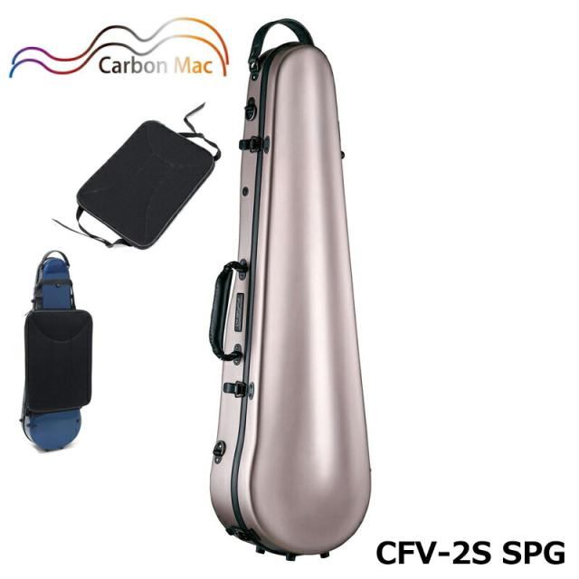 【外付け楽譜バッグ(AB-101)セット】カーボンマック CFV-2S CPG サテン シャンパンゴールド 軽量 丈夫 カーボンファイバー製 バイオリンケース ハードケース