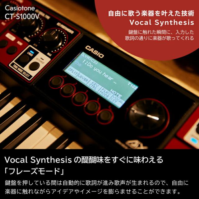 CASIO CT-S1000V (Casiotone) カシオ キーボード 61鍵盤 CASIO CT-S1000V (Casiotone) カシオ キーボード 61鍵盤