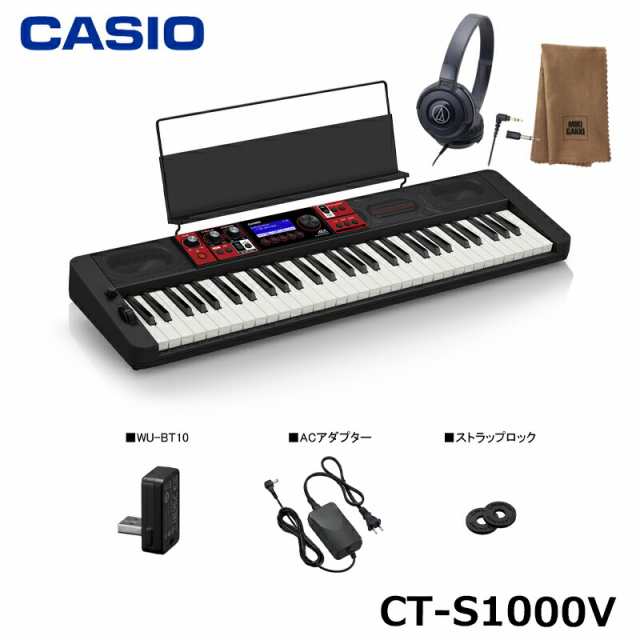 CASIO CT-S1000V 【ヘッドフォン(ATH-S100)、楽器クロスセット】カシオ