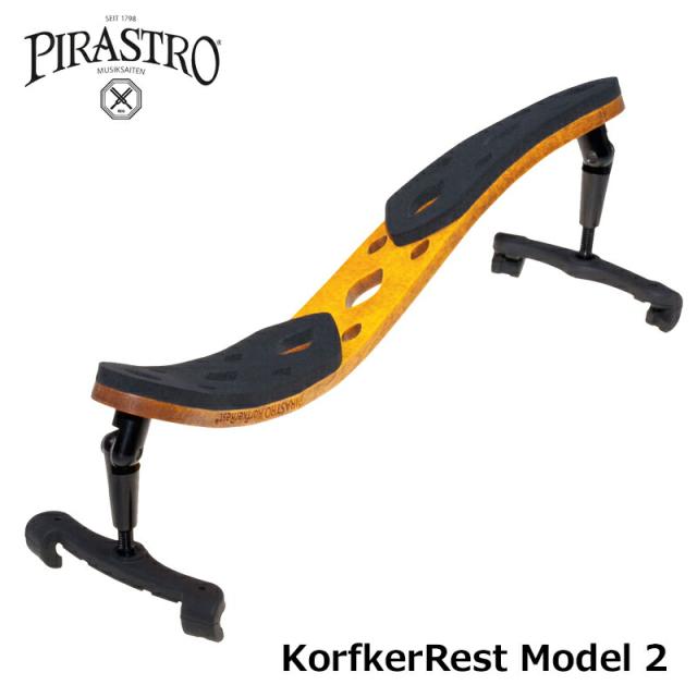 PIRASTRO Korfker Rest Model 2 4/4＆3/4 サイズ バイオリン用 肩当て 
