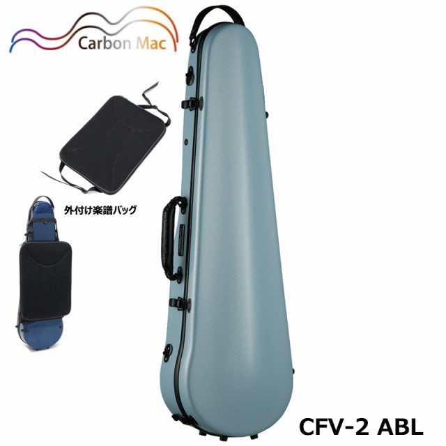 外付け楽譜バッグ(AB-101)セット】 ≪NEW≫ カーボンマック CFV-2 ABL