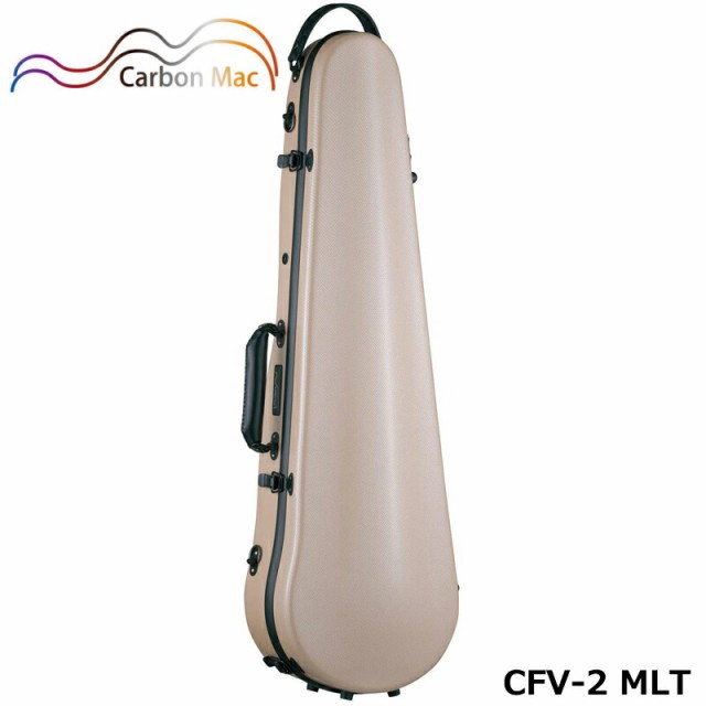 カーボンマック CFV-2 MLT ミルクティー バイオリンケース カーボンファイバー製 軽量 丈夫 ハードケースの通販は