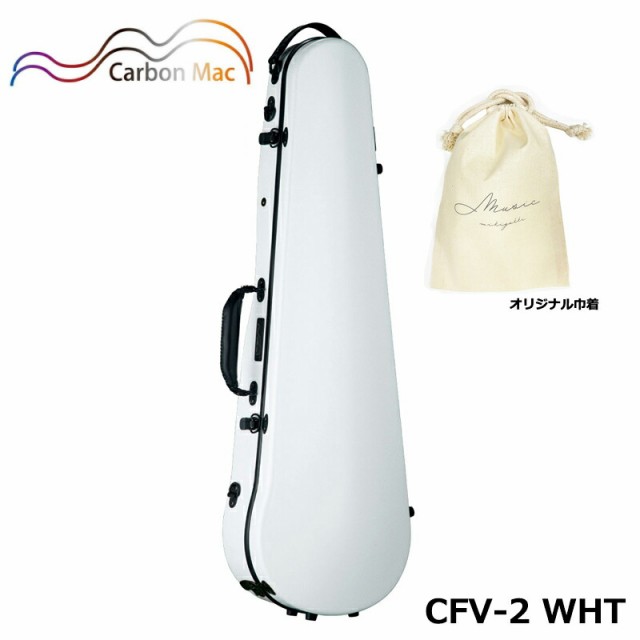 カーボンマック CFV-2 WHT ホワイト 軽量 丈夫 カーボンファイバー製 